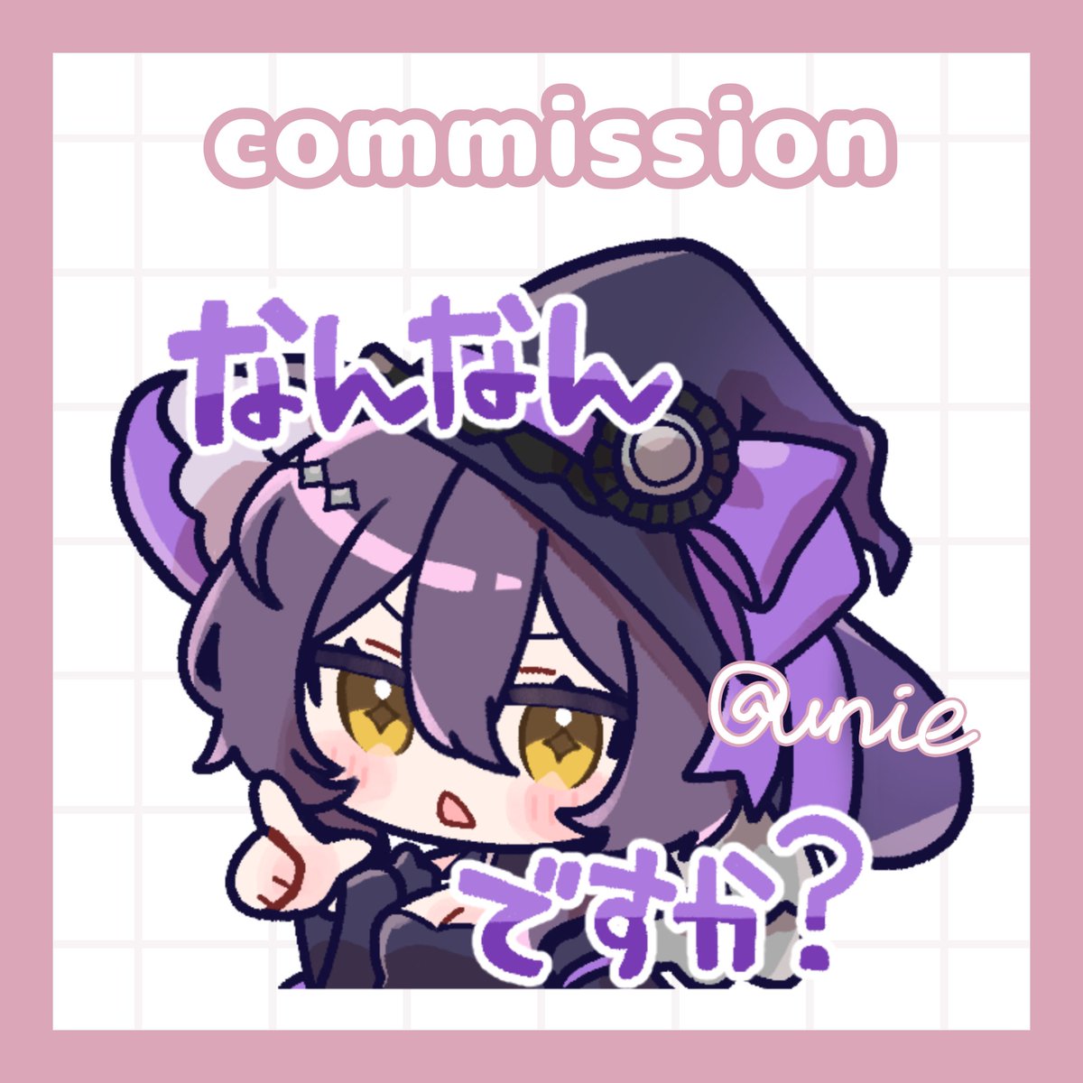 #commission

スタンプ描かせていただきました🔮
ありがとうございました✨️