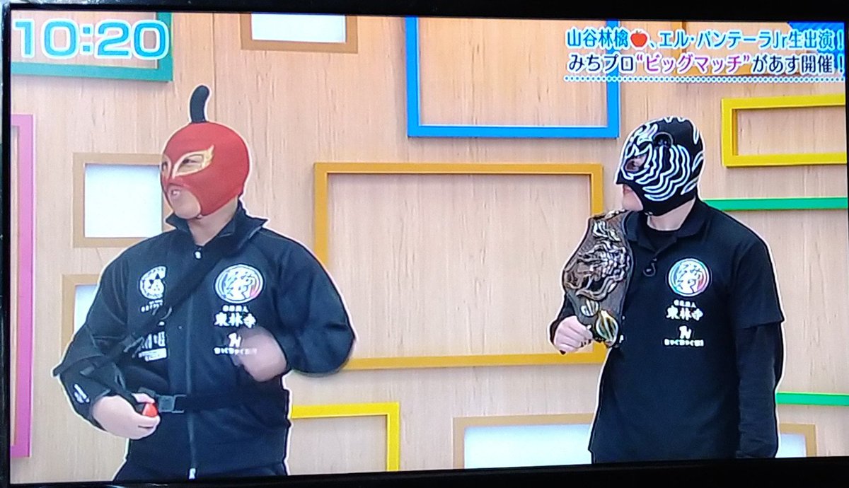 体育会様 生出演したってご存じ?》 天津木村 様ありがとうございまおしゃんぴー