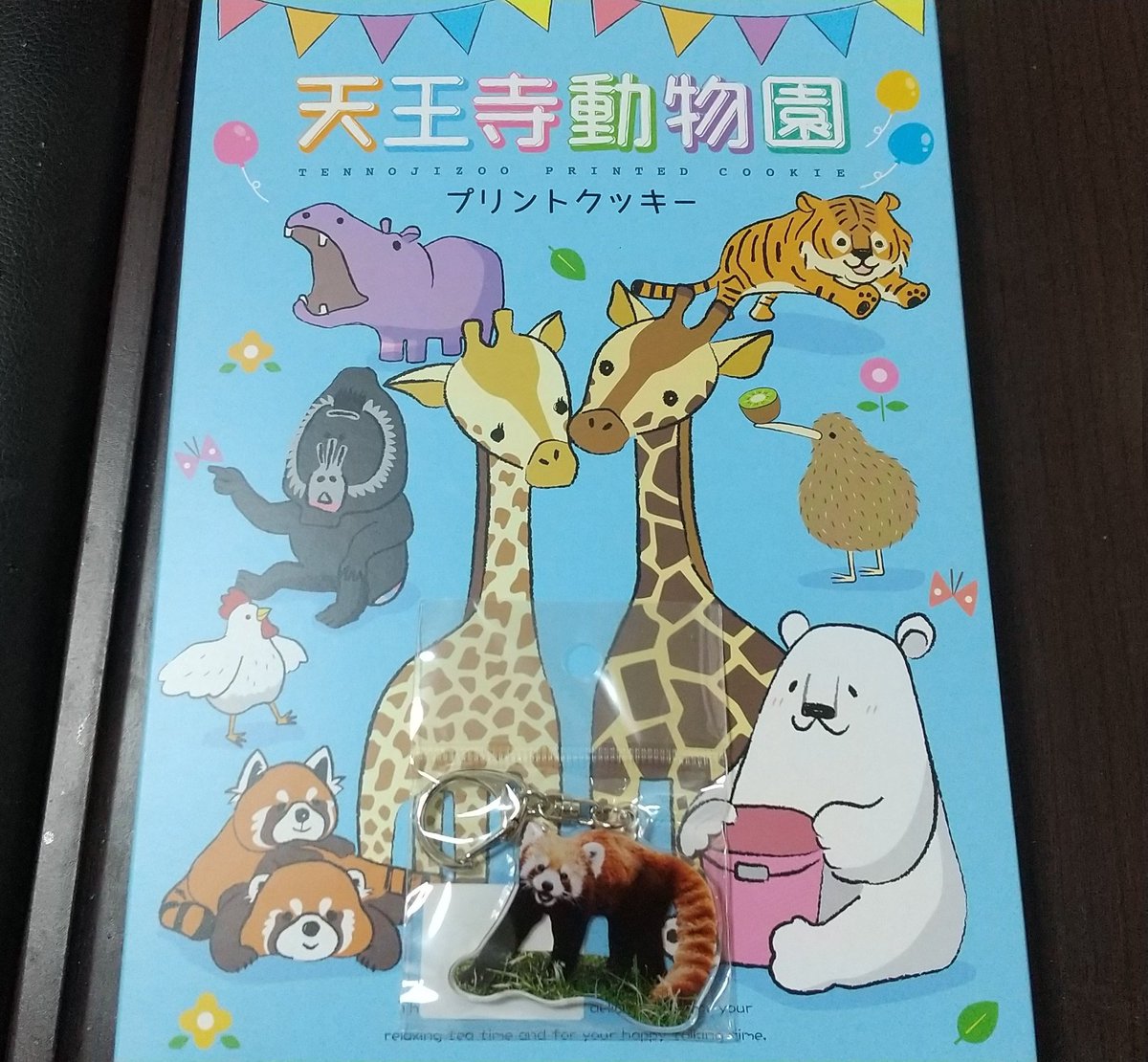 にくまんページ まなまな🍓 on X