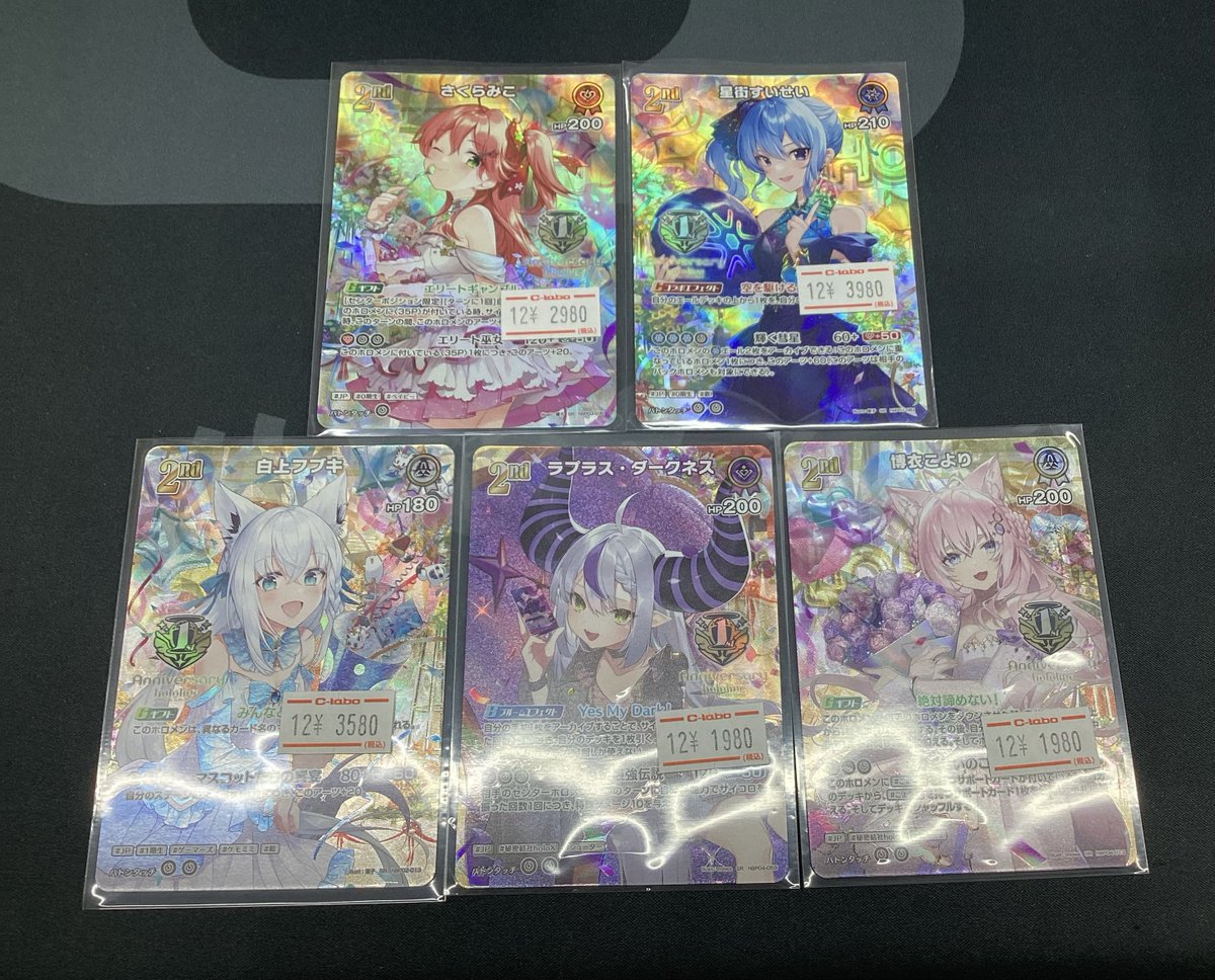 カードラボAKIHABARAゲーマーズB1店 on X