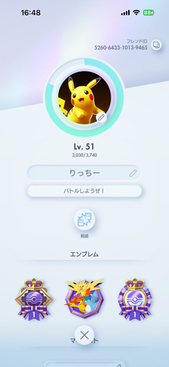 りっちー tweet media