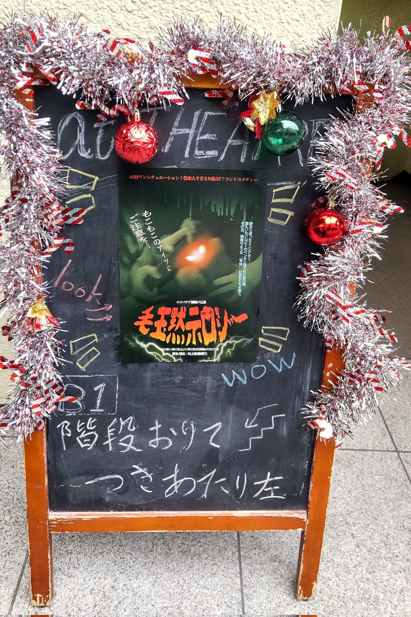 ⭐︎ヤマ⭐︎ やまさんは芝居が好き on X