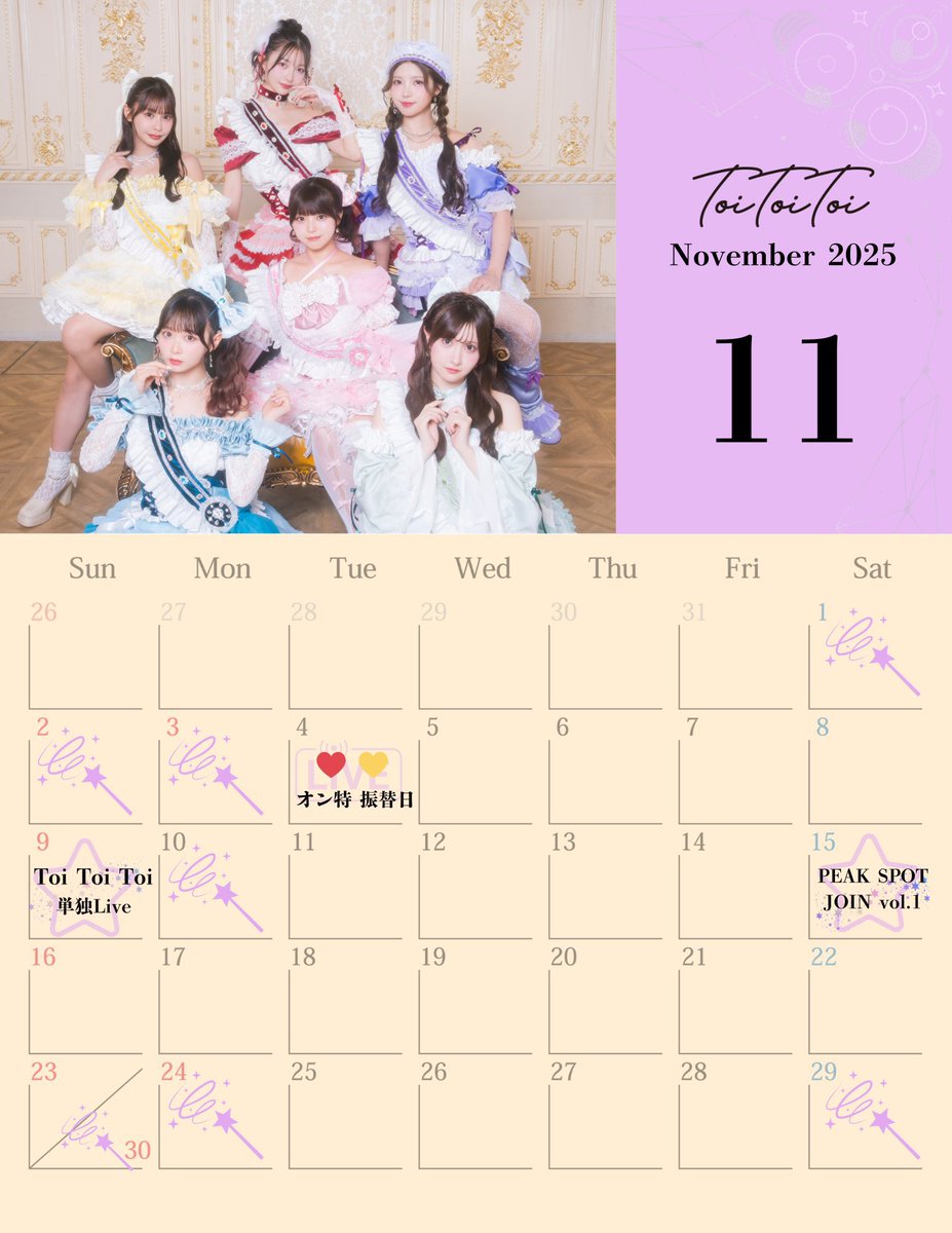 谷屋 杏香(Toi Toi Toi) (@kyoka_ttt0827) / Posts / X