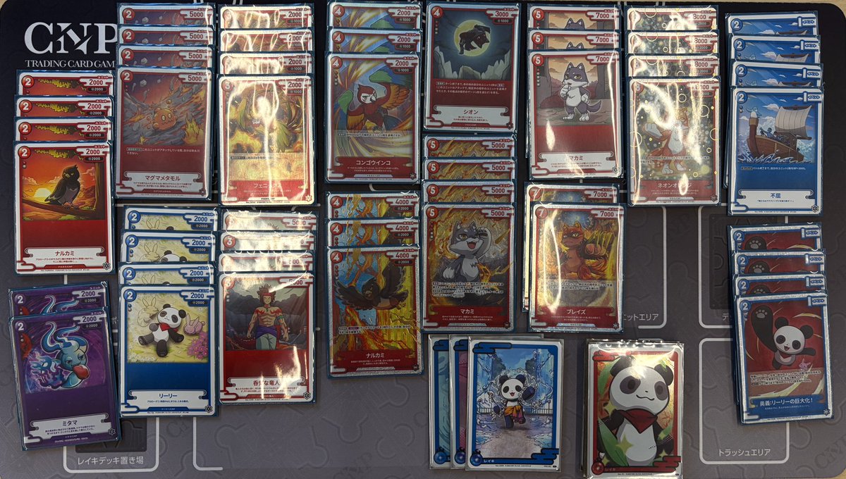 CNP トレカ　ナルカミ CNP トレカ】 RR：奥義 ナルカミの警戒 4枚セット - メルカリ