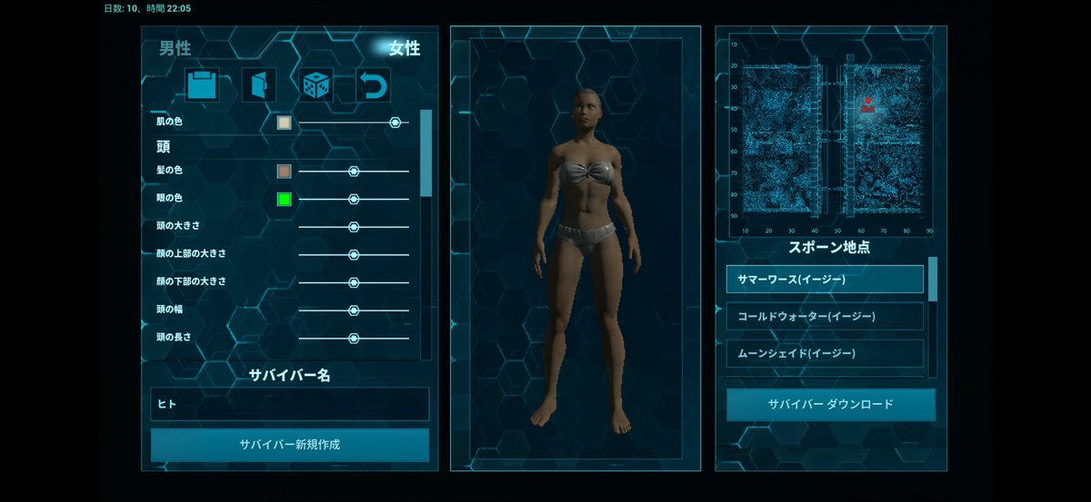 hori_str's tweet photo. ファームの続きしようかと始めたら唐突に消えてたキャラデータ！
ARK始まってるぜ！！
#ARKモバイル2 https://t.co/Hdgt0y2fak