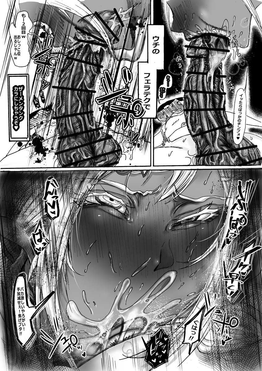 ギャルのフェラを堪能あれ♥ 