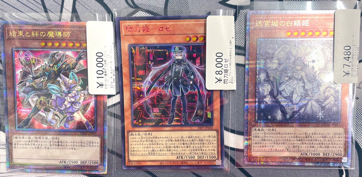 シンソク新宿店@ポケカ 遊戯王 レトロ カードショップ 買取 PSA