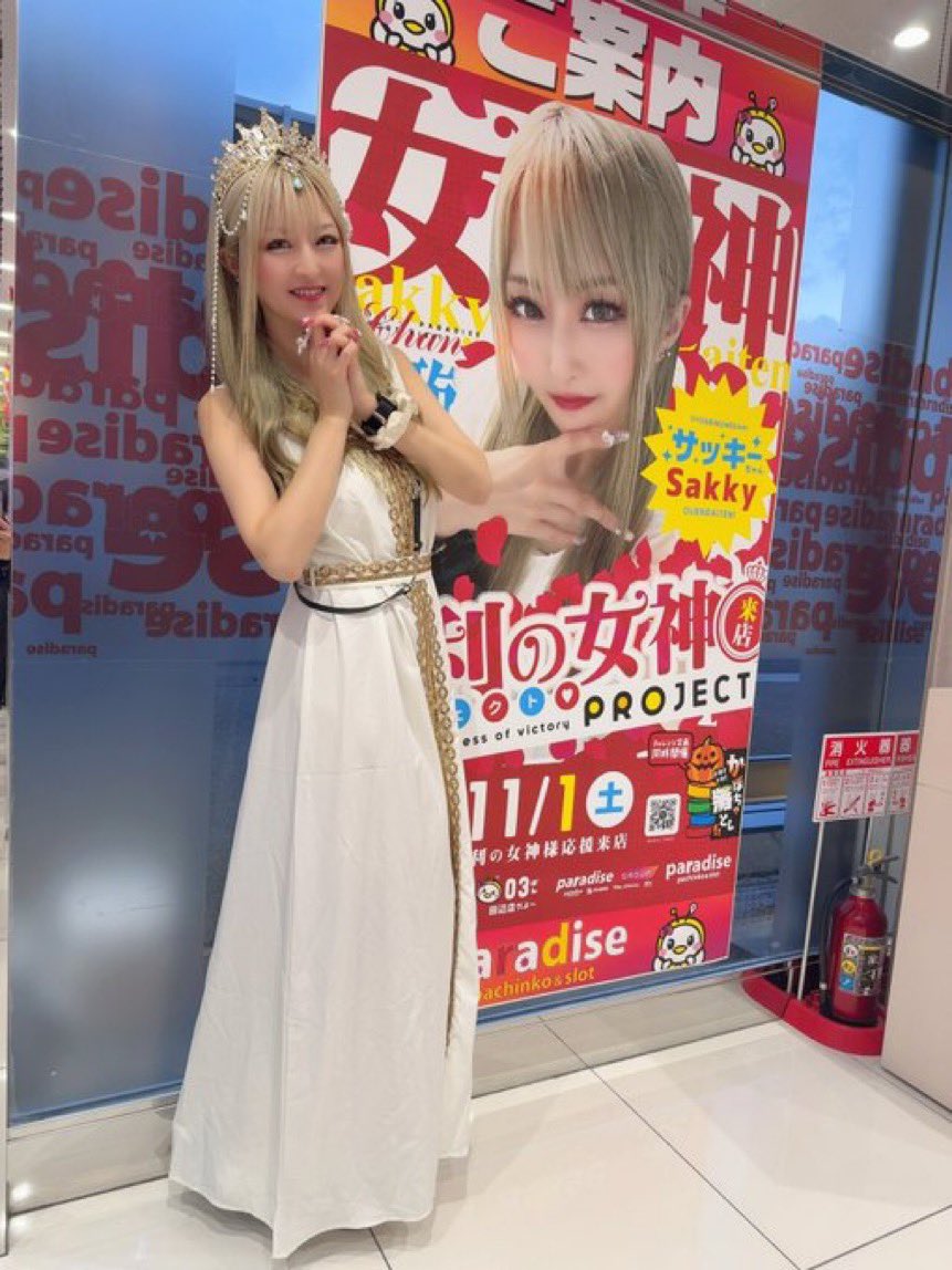 Paradise_Tanabe's tweet photo. こんばんは😃
只今のお時間は女神sakky様の降臨です😍
華麗な衣装がお似合いで、
すごく丁寧な話し方のsakky様
誰しもが心揺さぶれます👊
是非是非お逢いしに来てください😆
＃sakky ＃パラダイス新田辺駅東口店
＃女神降臨　＃応援来店 https://t.co/prYZor2Hq7