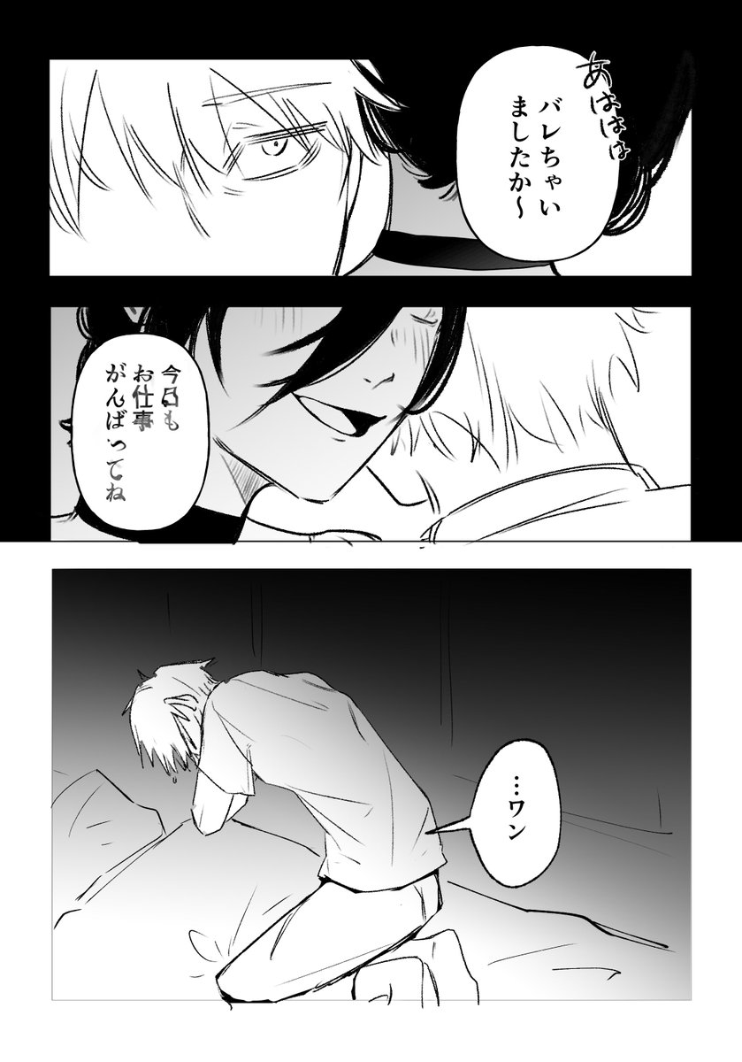 AK☆プロフ見てね様グレー一枚38 ふー (@7egTXS0GKWh3wGP) / Posts / X