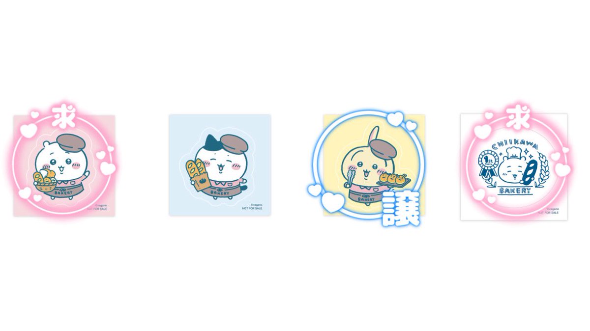 せれなーで on X