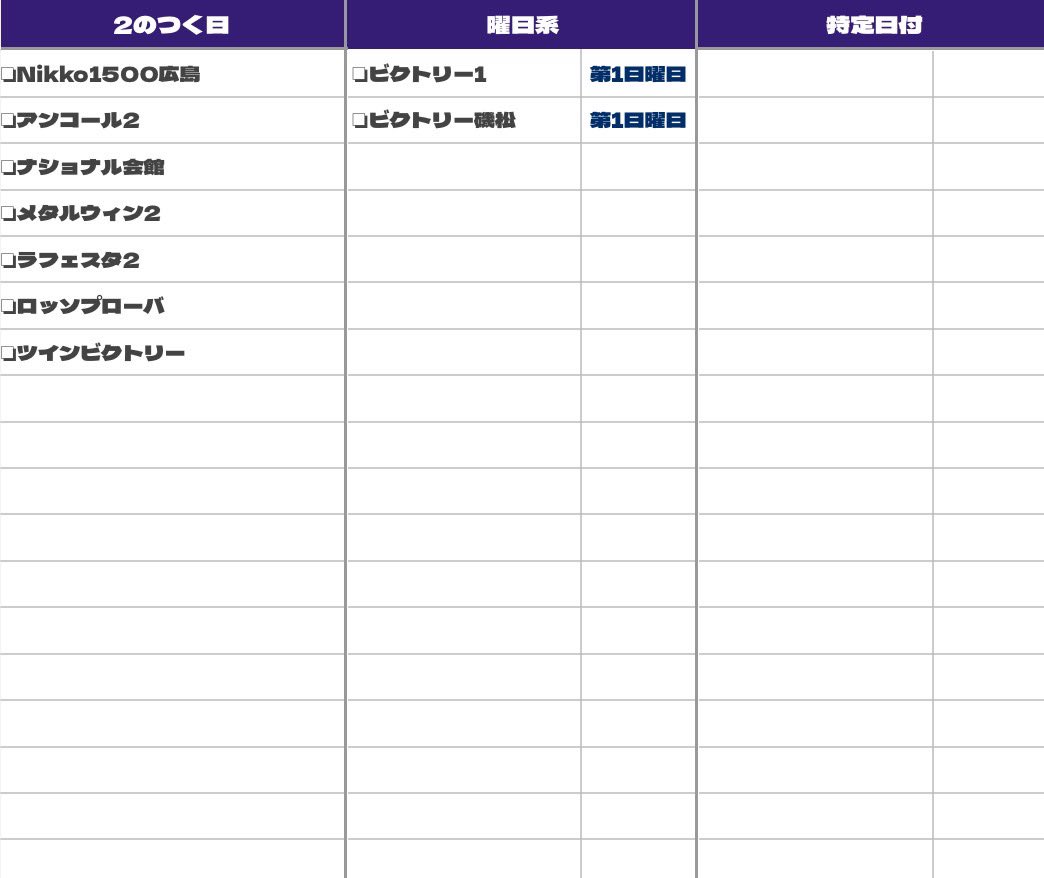 ゆう姉🌈💜 on X