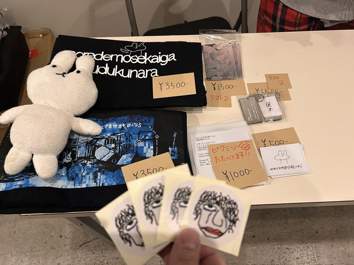 batta MUTA e.p 廃盤 それでも世界が続くなら batta MUTA e.p 廃盤 それでも世界が続くなら それでも世界が続くなら