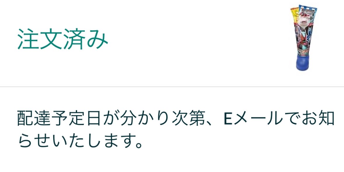 ふらふーぷ on X