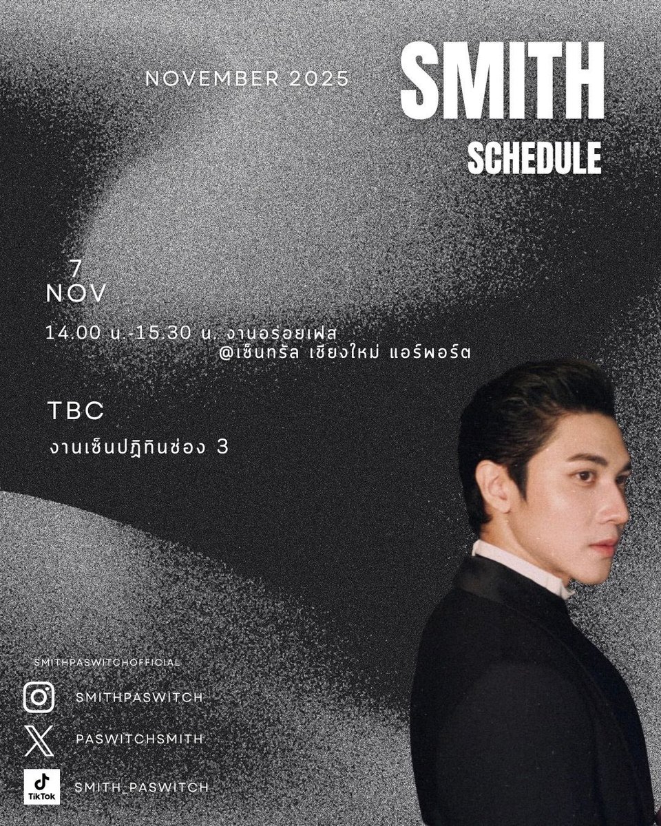 Smith_Paswitch_Official tweet media