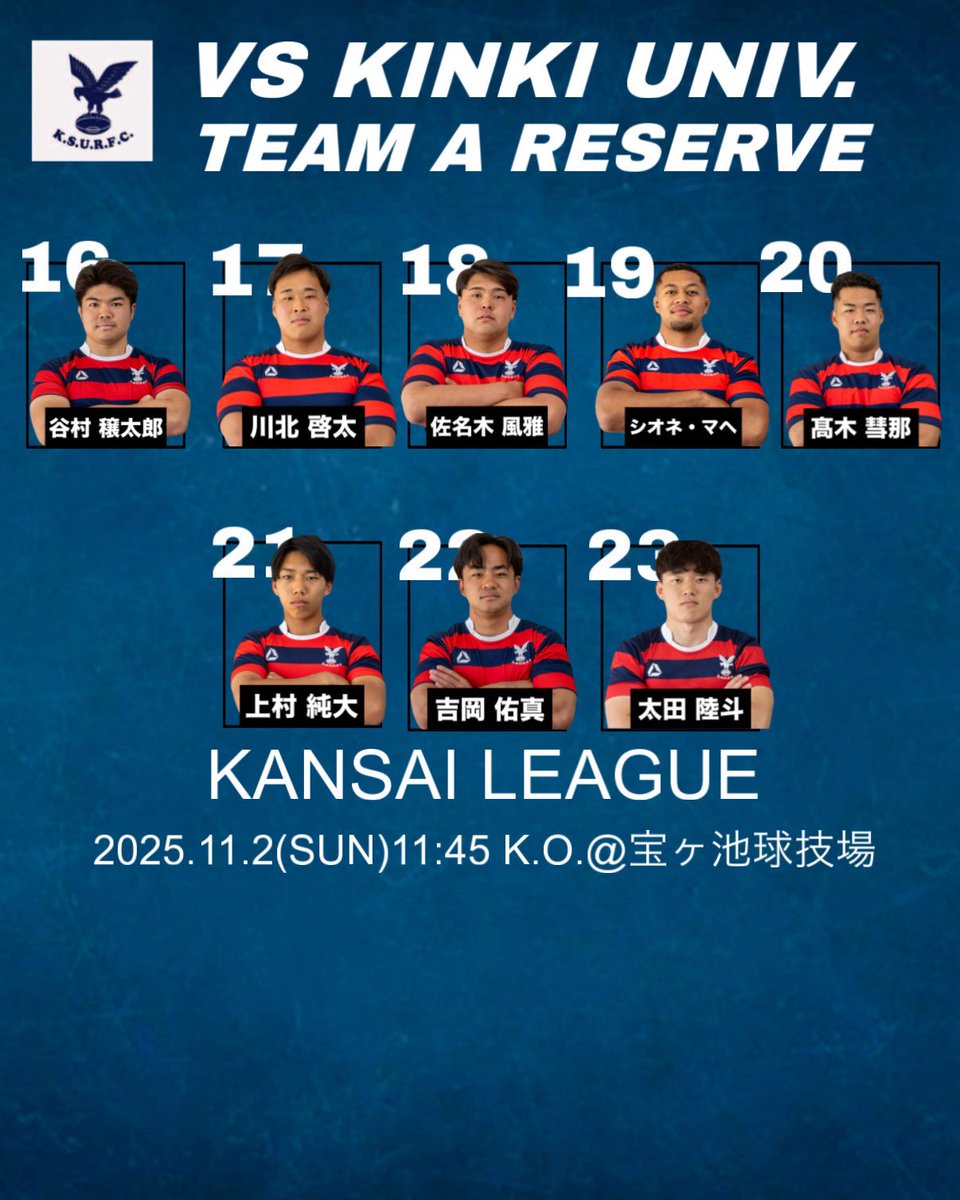 京都産業大学ラグビーセット 2025年最新】京都大学ラグビー部の人気アイテム - メルカリ