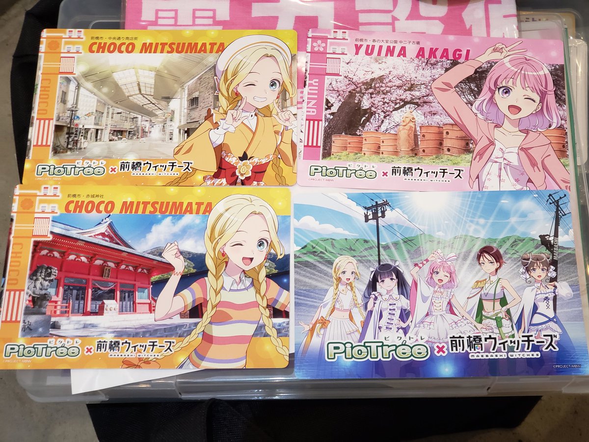 まみちんP(南君) on X