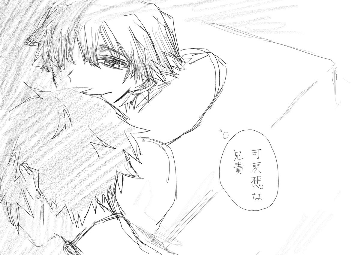 どうしようもない善獪
※現パロ記憶あり