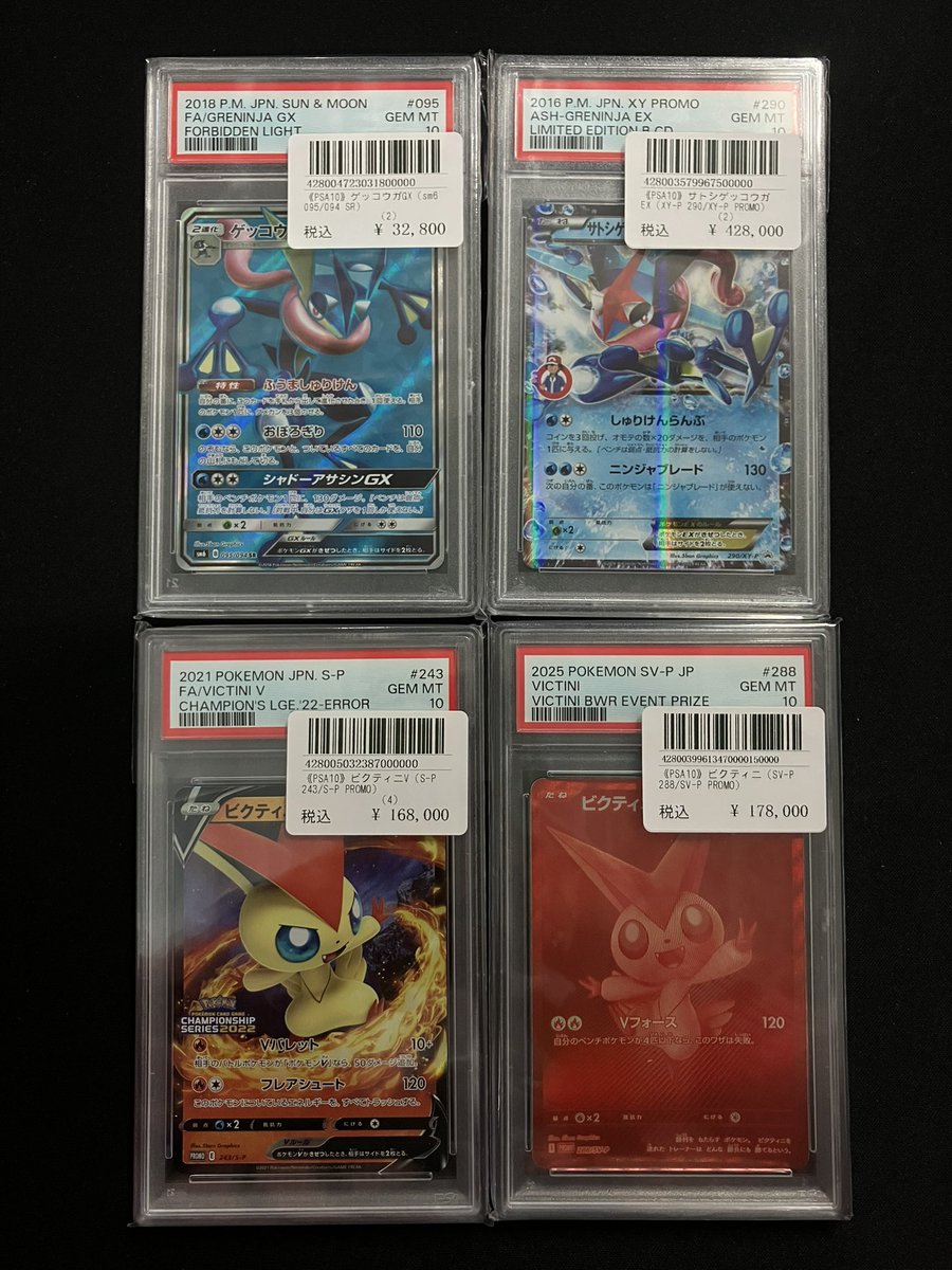 TCG SHOP 4×4(four by four)フォーバイフォー on X