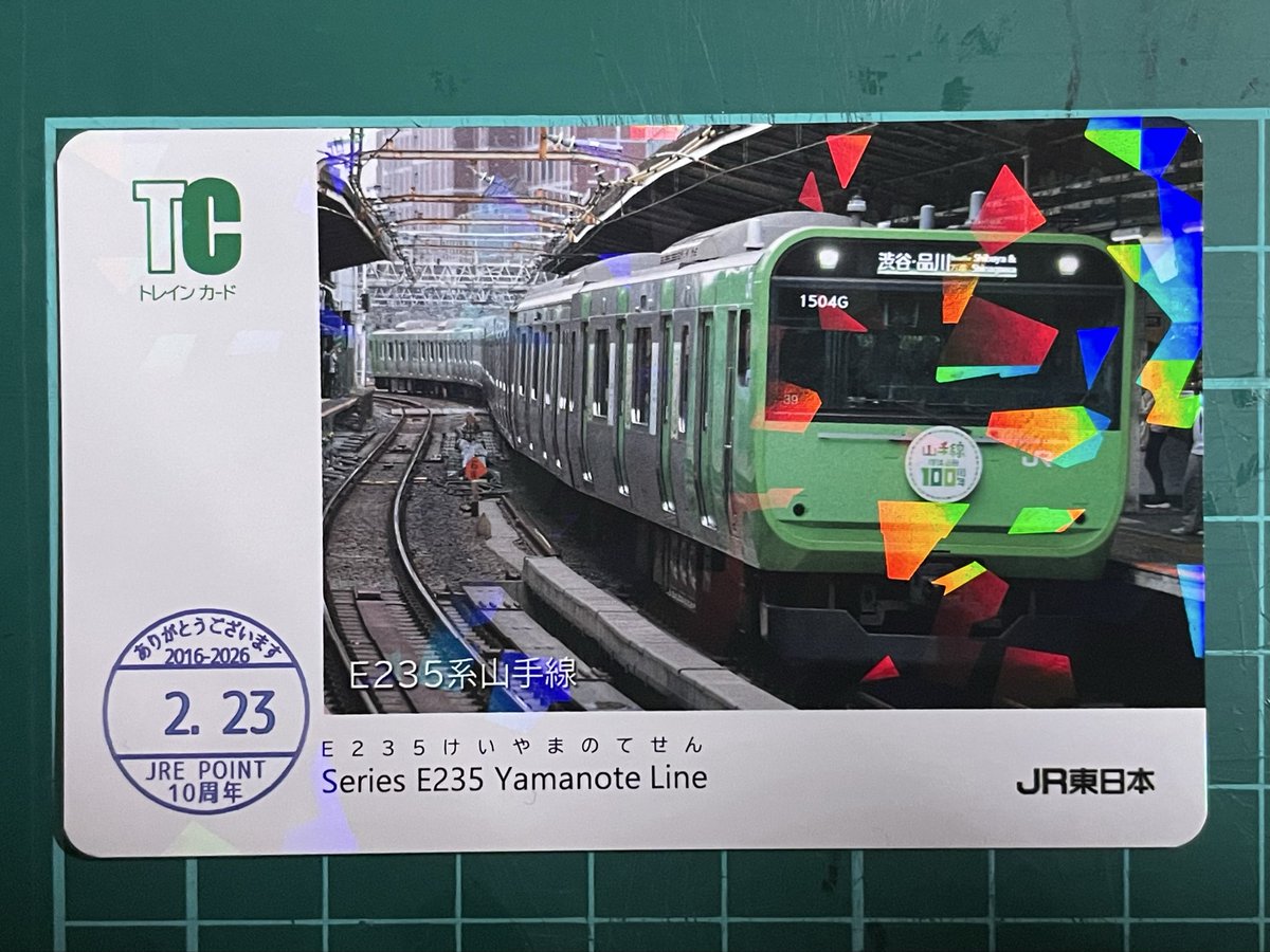 電車カード情報 (@Train_card) / Posts / X