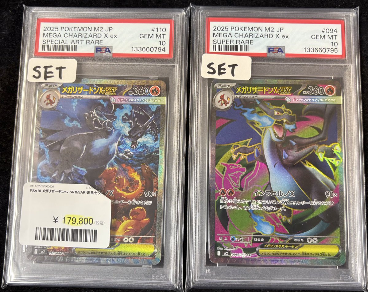 PDG Collector's Shop 秋葉原 on X