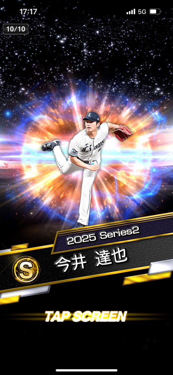 リョータロー on X