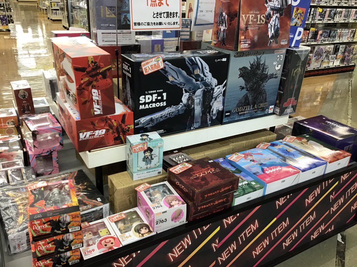 タムタム相模原店 on X