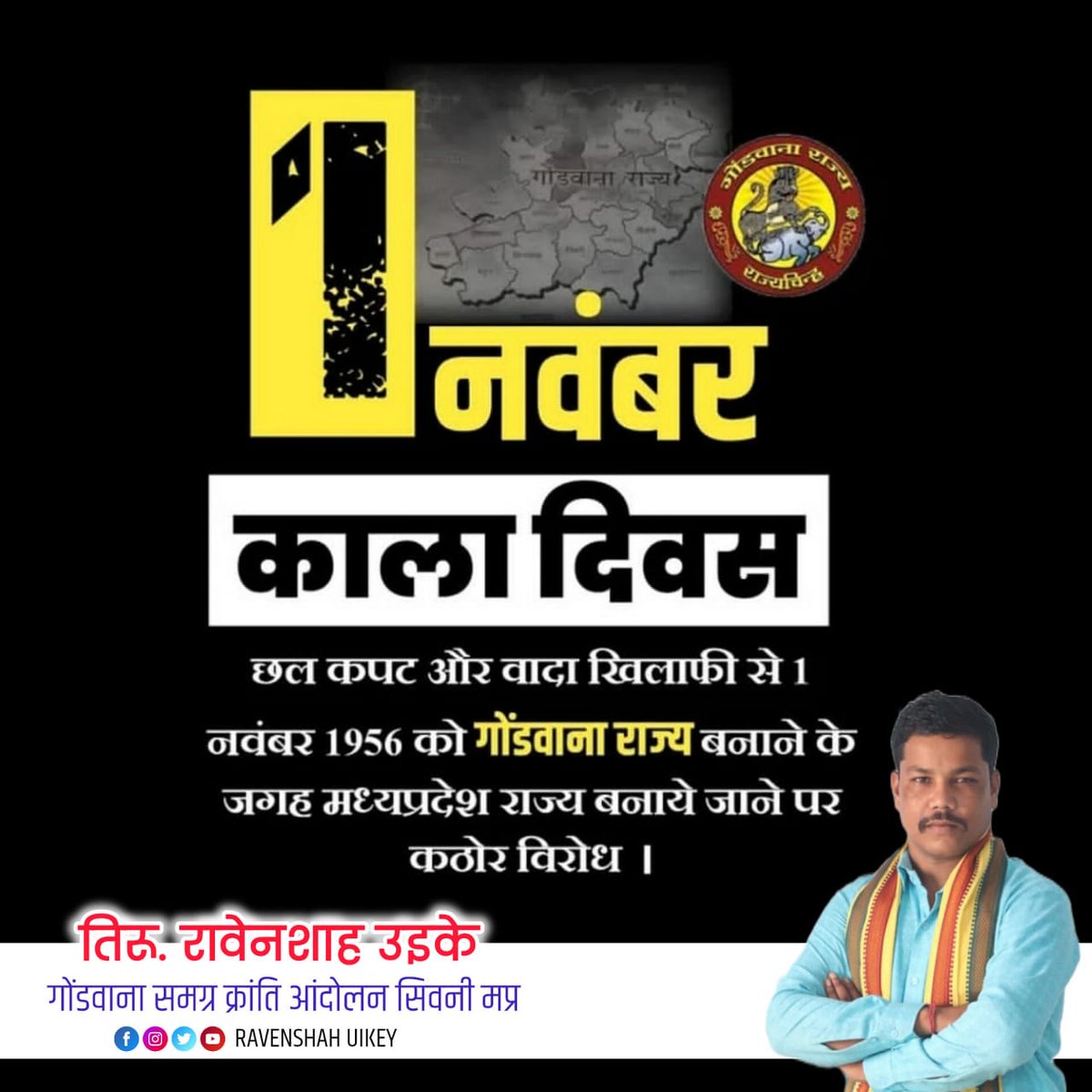 Official RavenShah Uikey (@ravenshahuikey_) on Twitter photo 