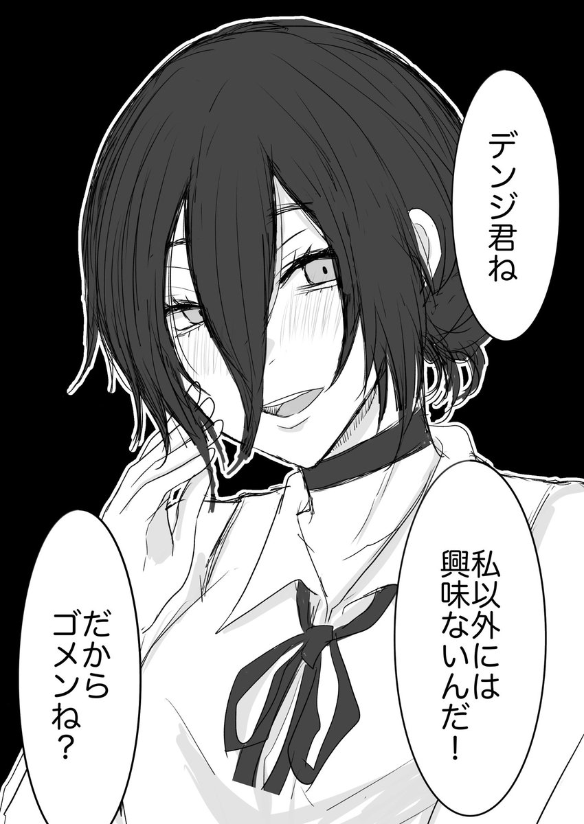 ポイ@プロフありますページ ふー (@7egTXS0GKWh3wGP) / Posts / X