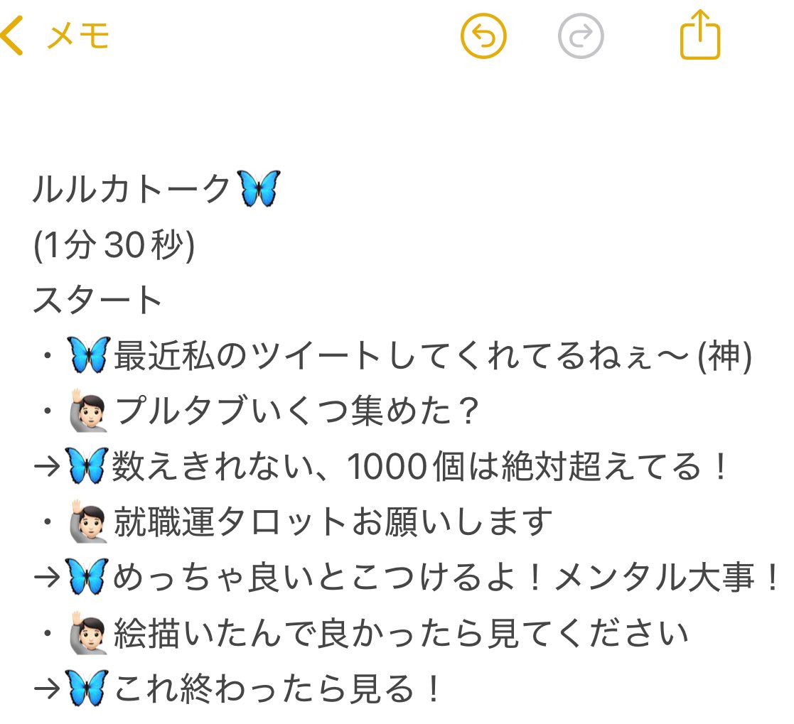 skr_ba14's tweet image. 東京宴Day.1ありがとうございました！

ルルカちゃんトーク楽しかったな〜全文は出せないけど短い時間の中では話せた方なのかな？ポストも見てくれてて神でした👶

サプライズマッチも混合シアン使えて楽しかった🎉また遊びに行きたいな〜
 #オセロニア  #オセロニアンの宴