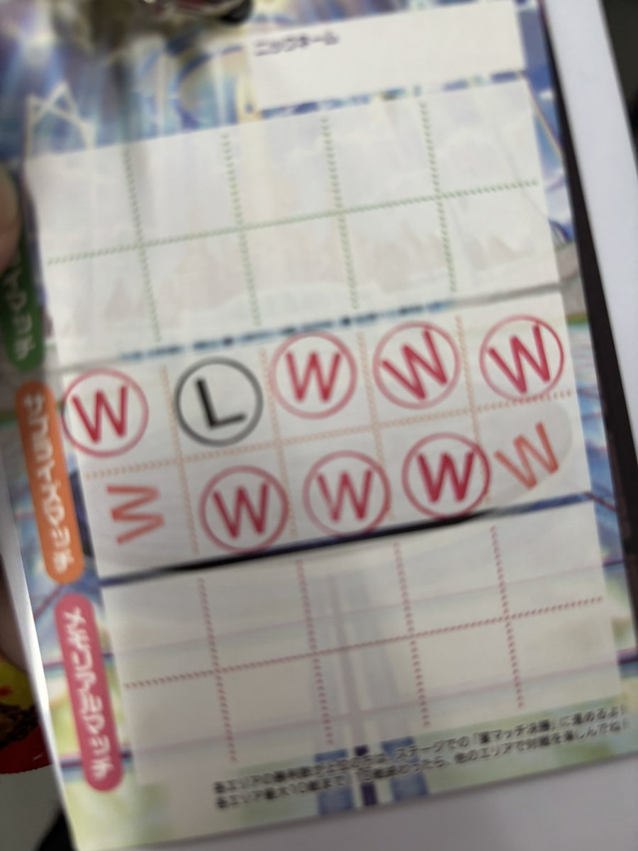 skr_ba14's tweet image. 東京宴Day.1ありがとうございました！

ルルカちゃんトーク楽しかったな〜全文は出せないけど短い時間の中では話せた方なのかな？ポストも見てくれてて神でした👶

サプライズマッチも混合シアン使えて楽しかった🎉また遊びに行きたいな〜
 #オセロニア  #オセロニアンの宴