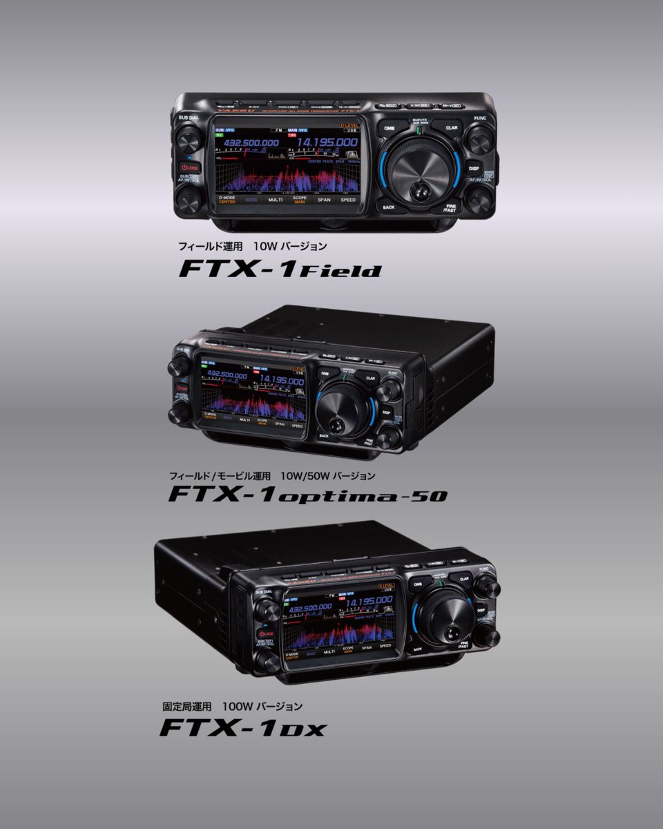 大注目のFTX-1シリーズ【今なら在庫あり】 そしてなんと11/15＆16には