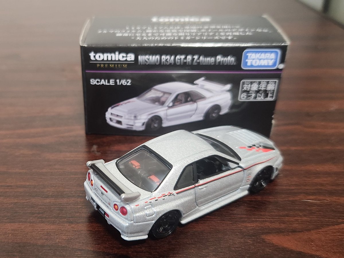 haru☆ adidas ZX 8000 