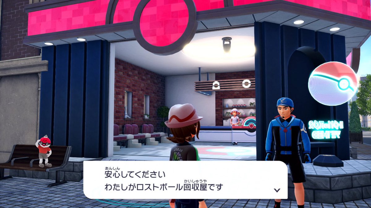 ボールガイ tweet media