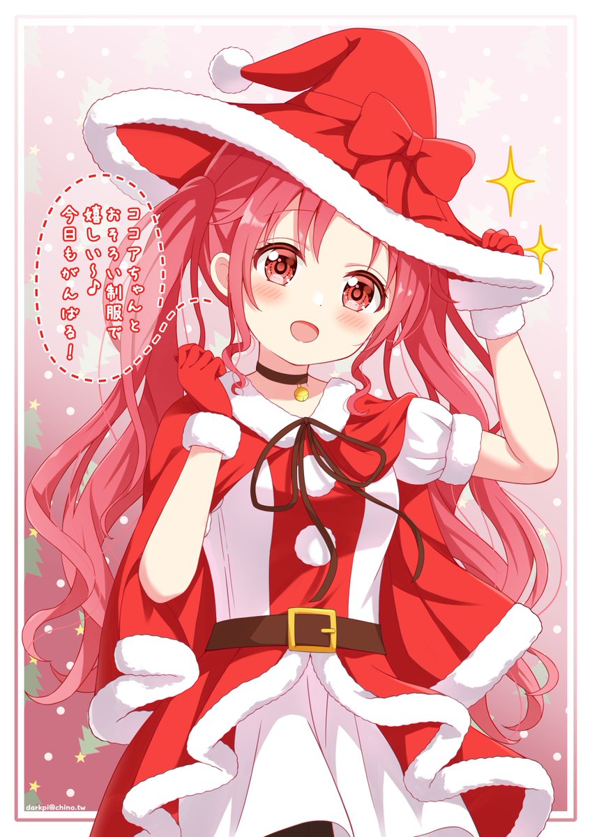 Darkpi@チノちゃん💙ごちうさ💮いのりまち🍀 (@SeKZpeODgeODjg