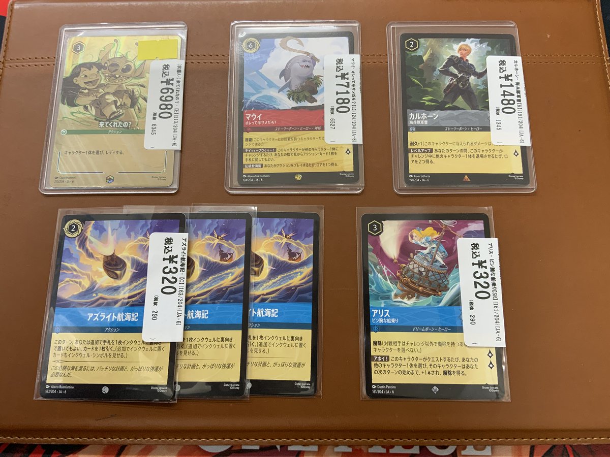 トレカの匠-立川店- on X