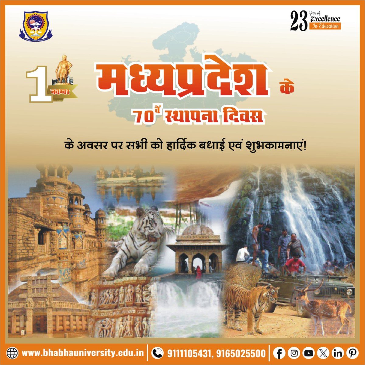BhabhaUniversty's tweet photo. Let's honor the spirit of unity, diversity, temples, tigers, development and timeless traditions – Happy #MadhyaPradeshFoundationDay to all of you!

#MP70thFoundationDay  
#BhabhaUniversityBhopal 🎓
#MPTourism 
#SanchiStupa🏯 
#mahakaleshwar🚩
#GwaliorFort #Kanaha🦌🦁 #Chamble🐬 https://t.co/aGTlgfiuUf