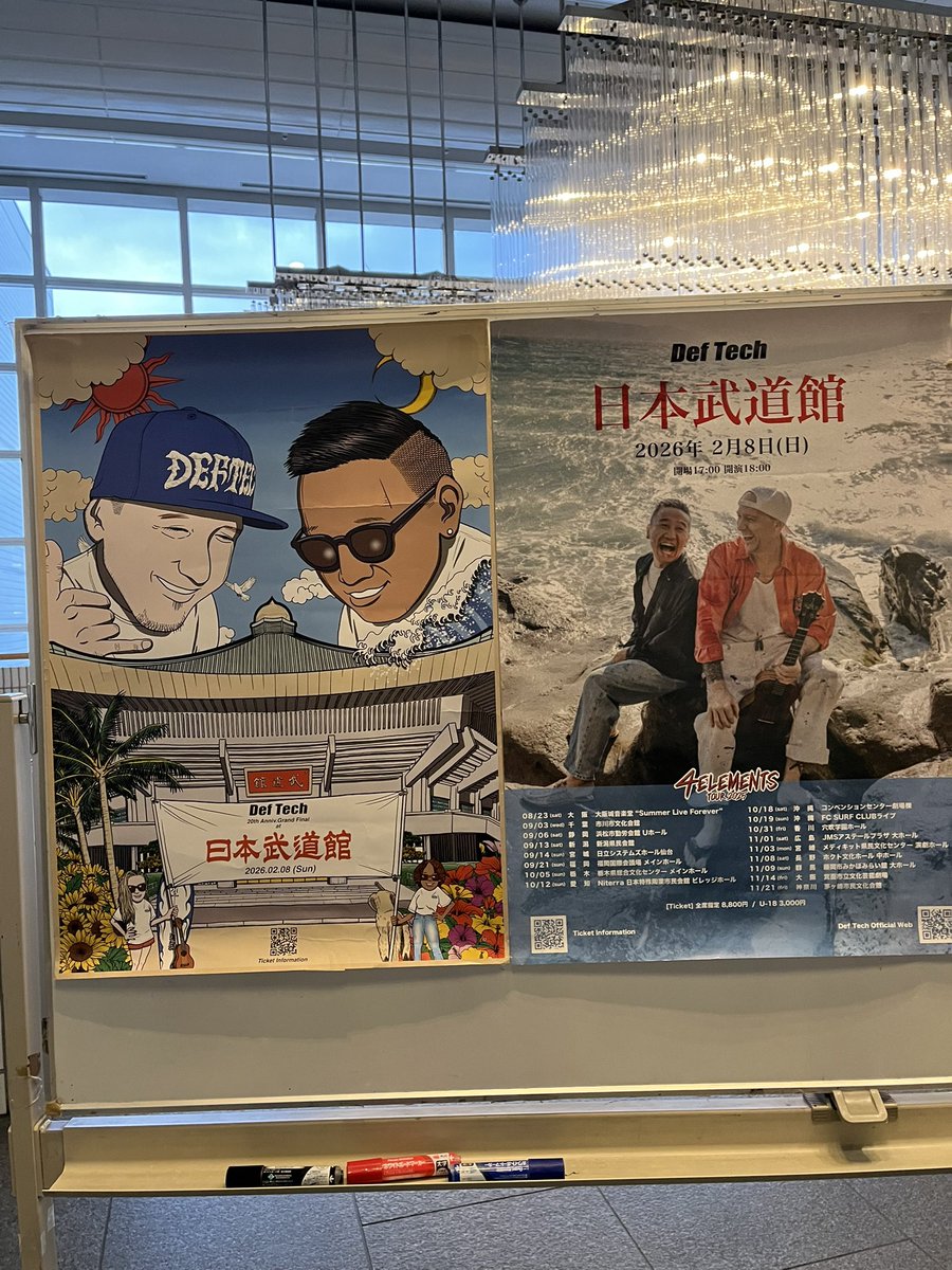 ◯.。🍳ツアー行く (@rad_math17) / Posts / X