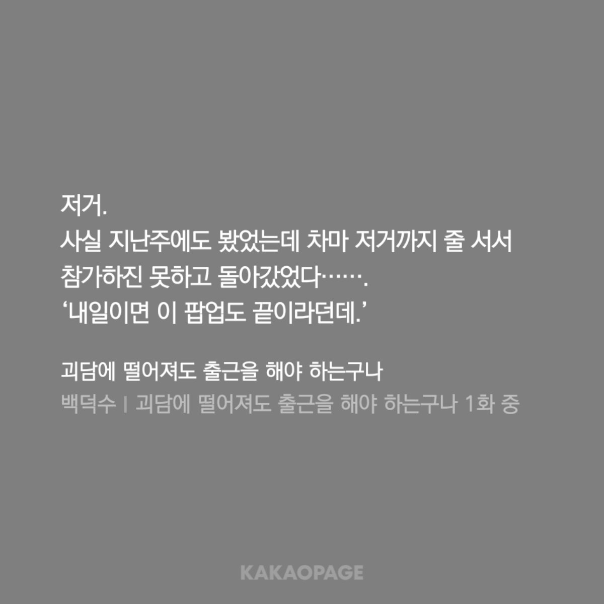 nammun_0813's tweet image. 잠만 마지막 전날에 1등이 나왔다는건 설마..