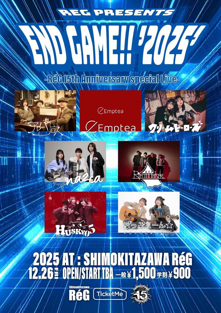 Bat Rat Maker tweet media