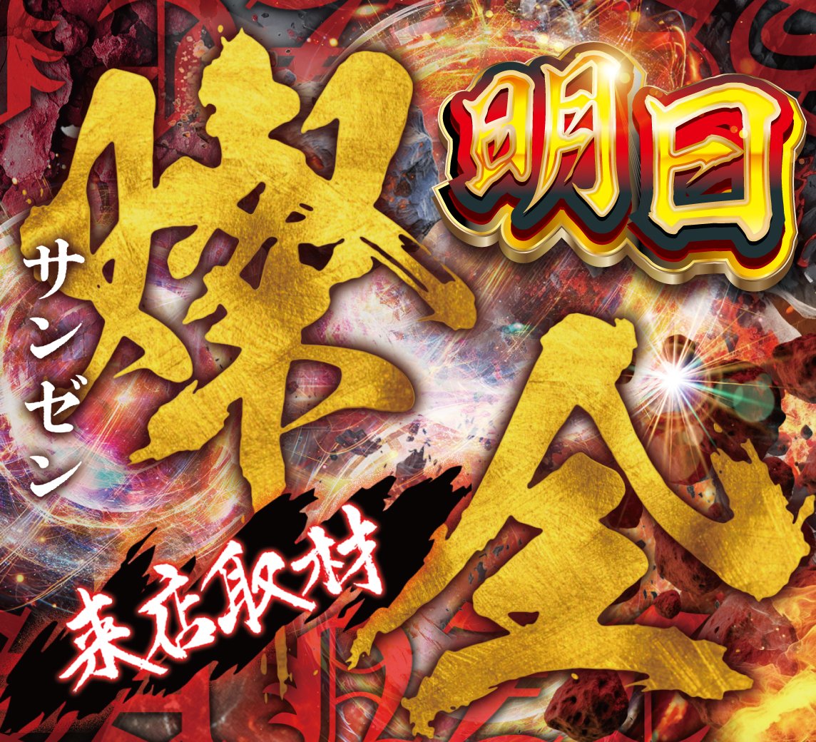 nao です⭐ しあん on X