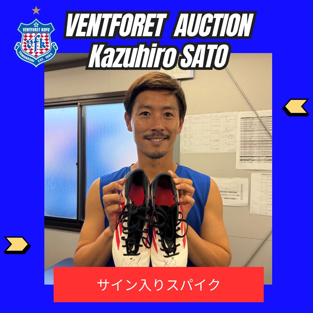 ヴァンフォーレ甲府 on X