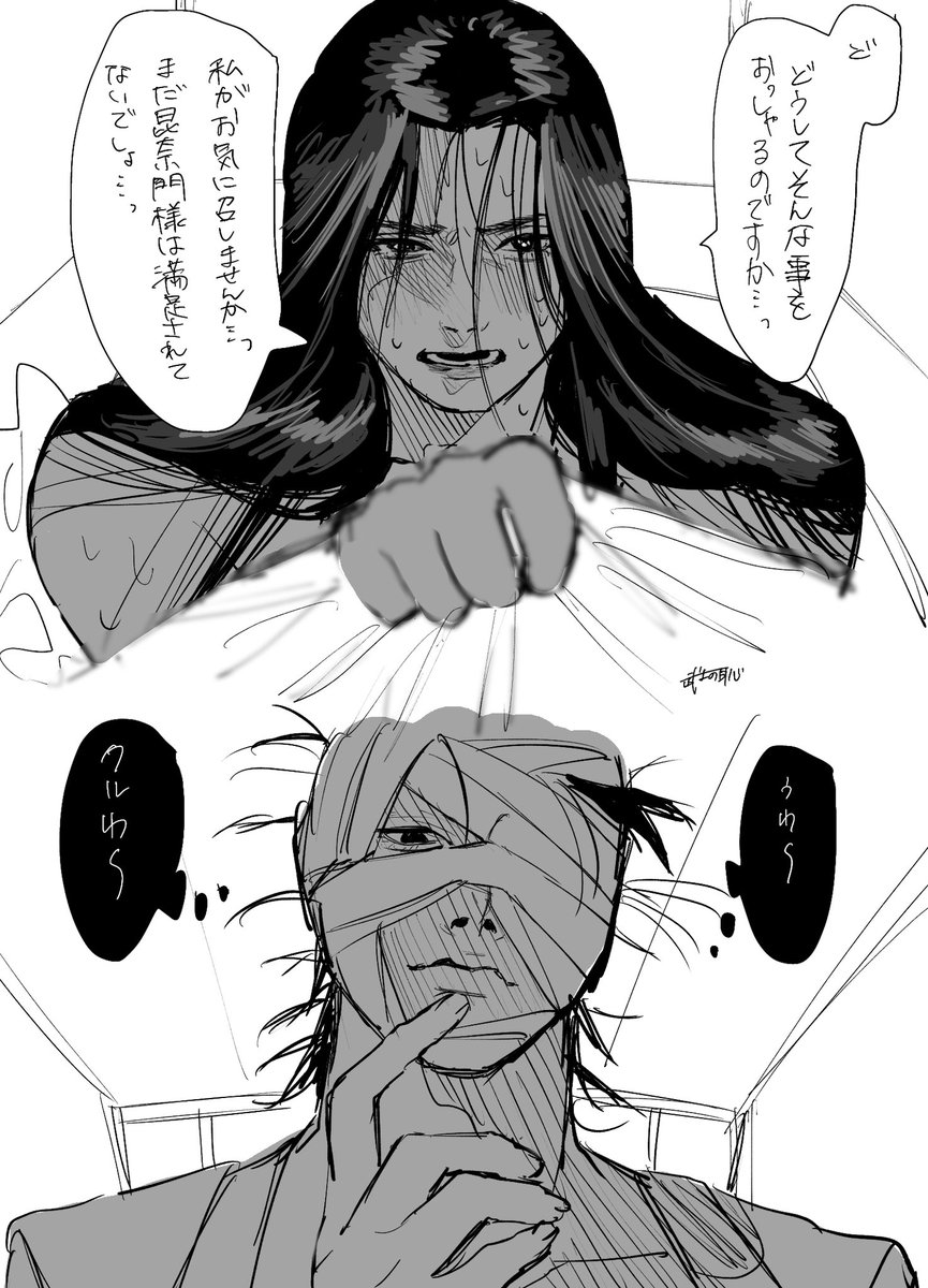 武士の恥 tweet media