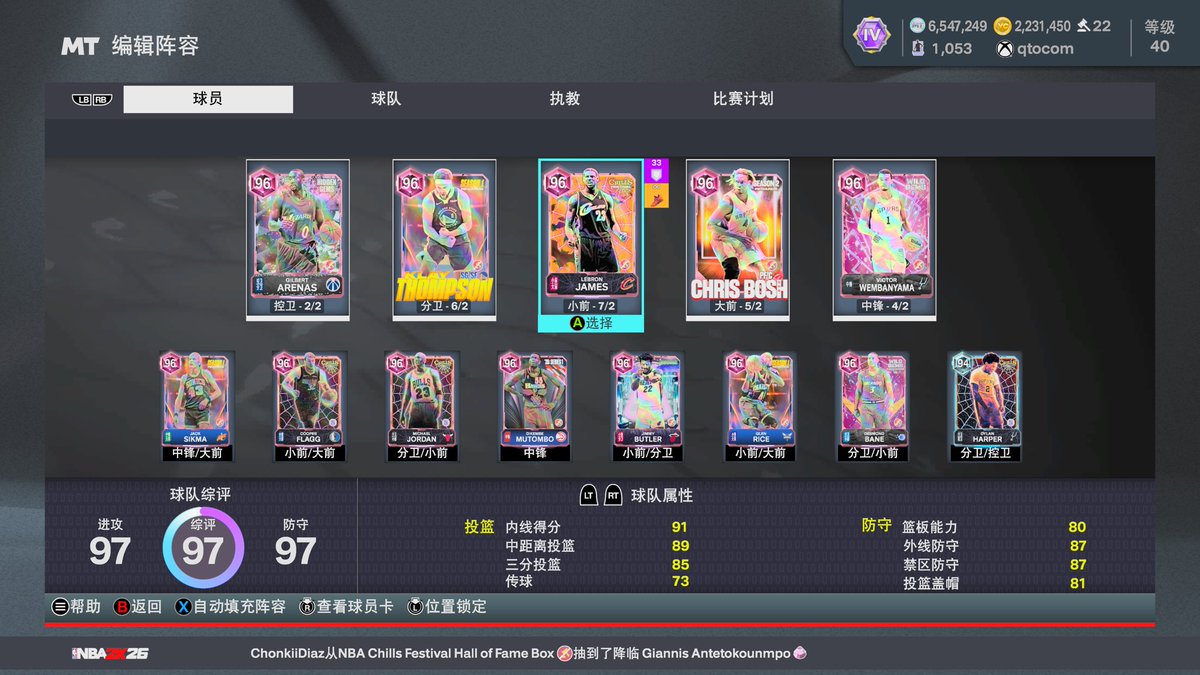 Pulled PD Bron and MJ today…

Okay 2K, I see you 👀🔥

If y’all keep this up I might actually not buy VC for once lol