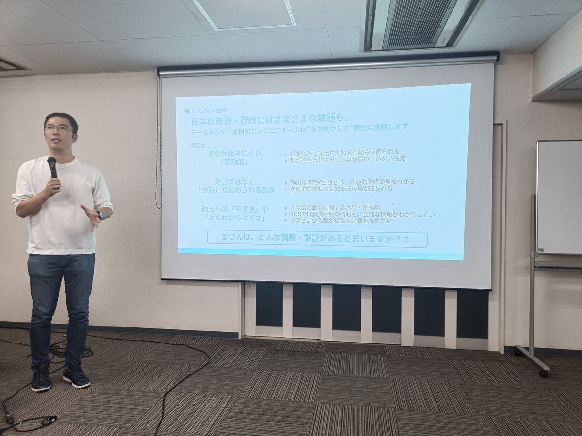 sss416289665135's tweet image. #チームみらいAI勉強会
AIいどばた会議面白かった