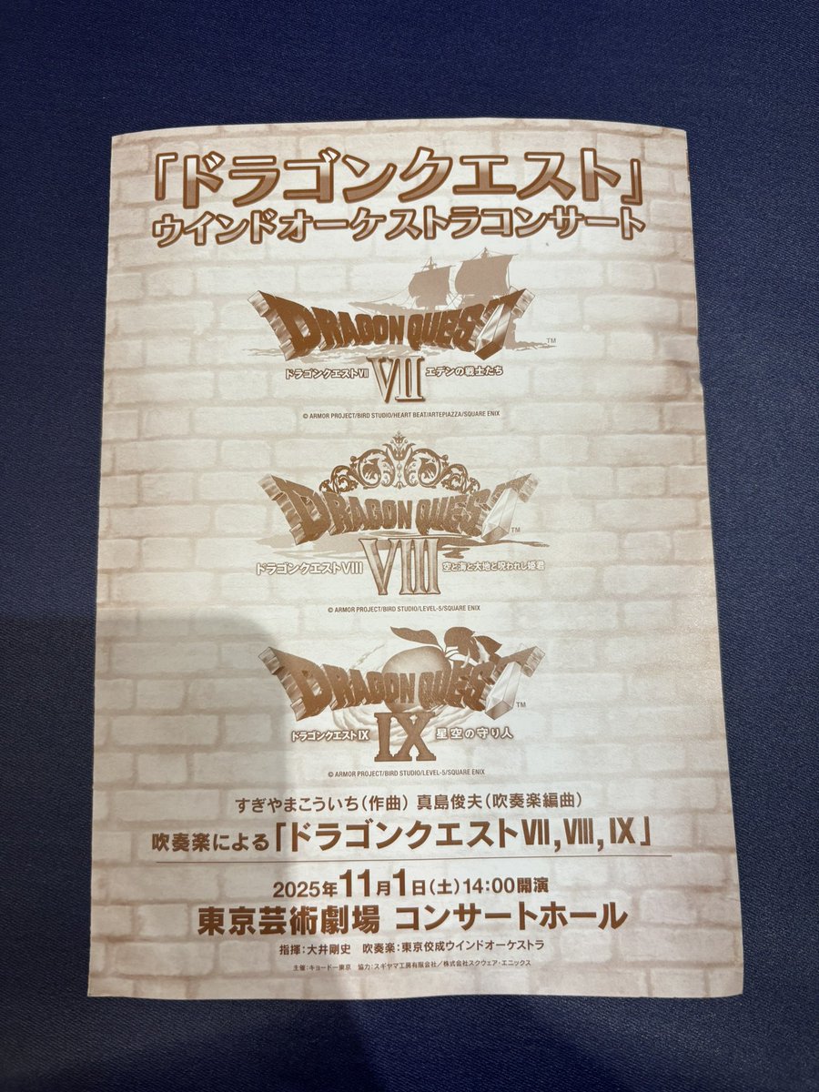 色んな音楽を聴いた日〜☺️🩵