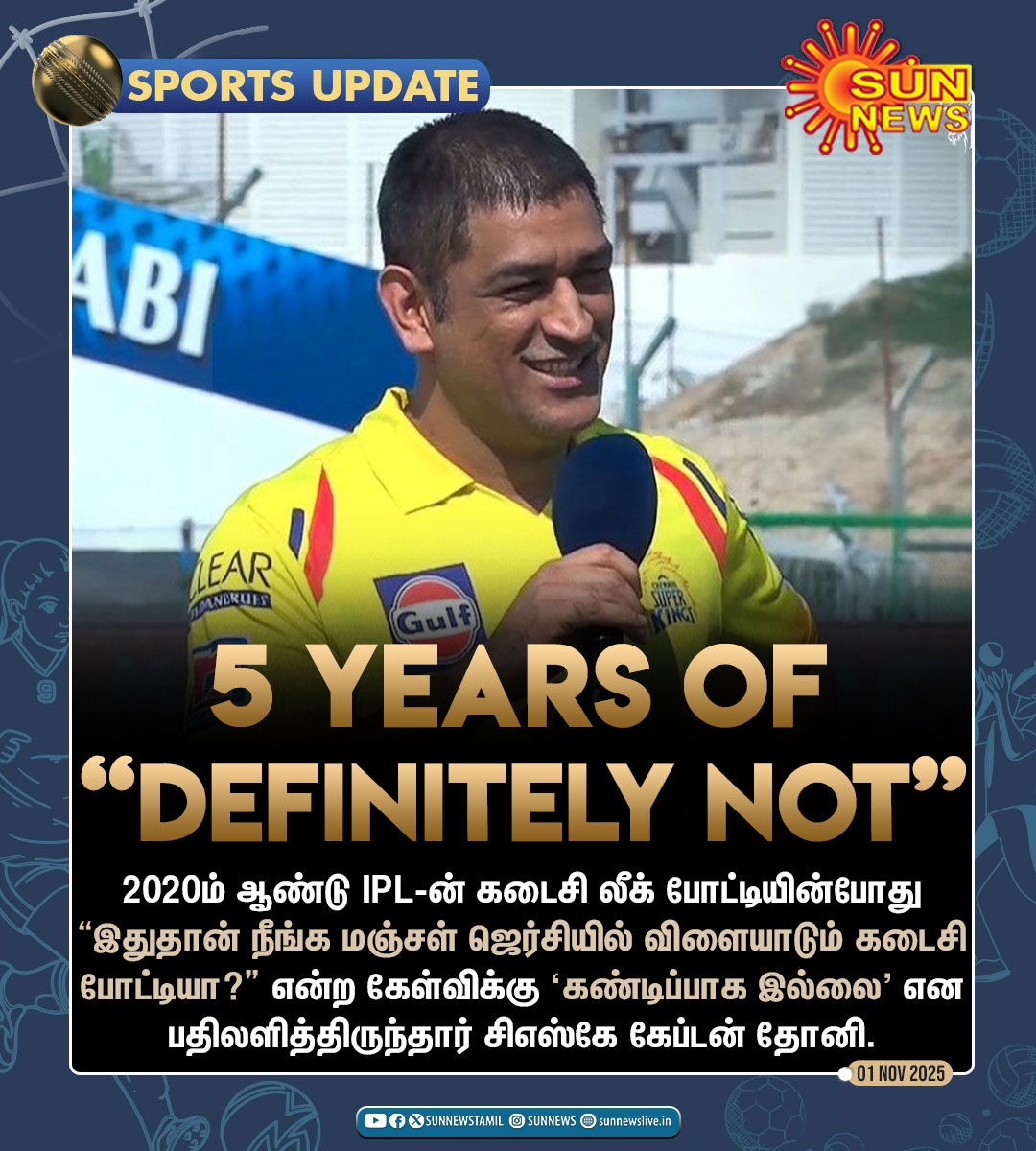 sunnewstamil's tweet image. #SportsUpdate | தோனியின் ‘DEFINITELY NOT&apos;-க்கு 5 வயசு..!

#SunNews | #DefinitelyNot | #MSDhoni | #CSK