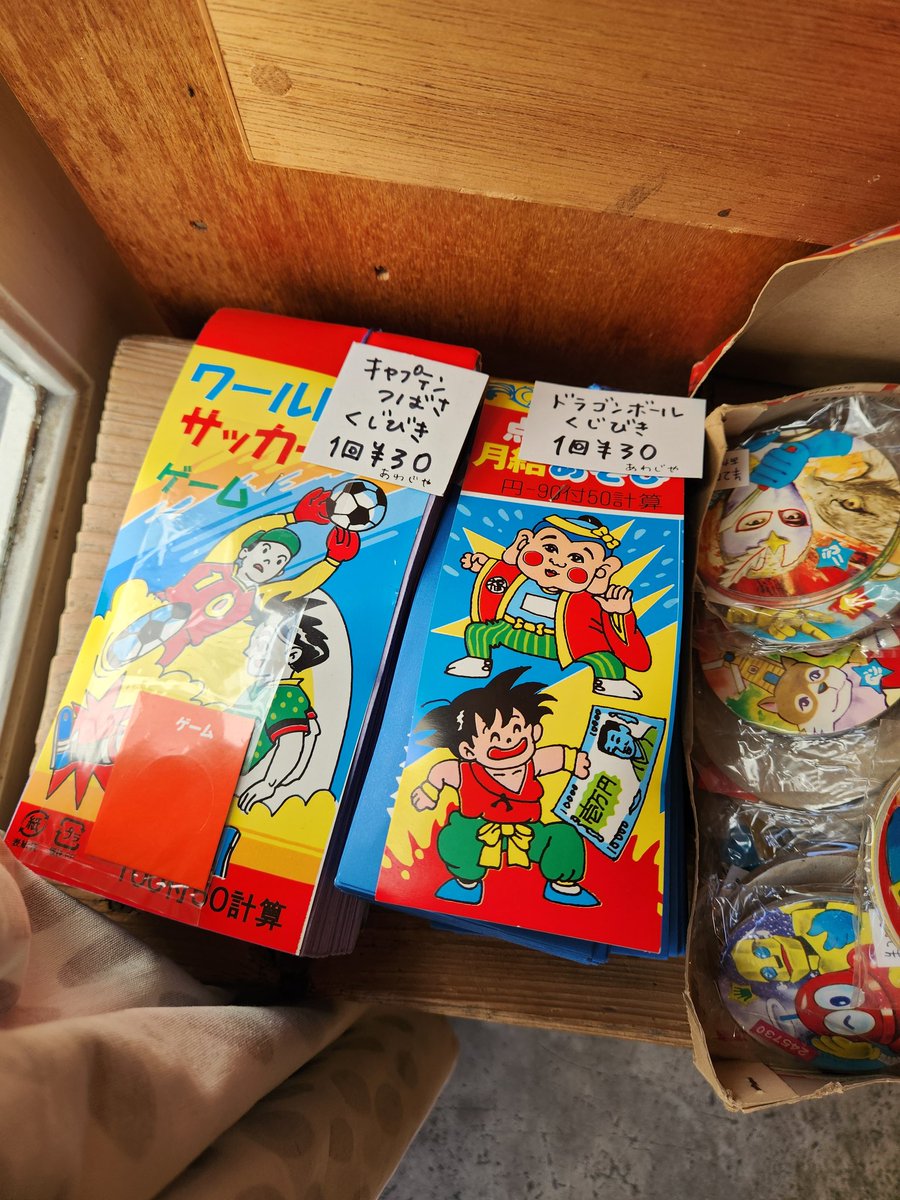 ミキ (@miki800) / Posts / X