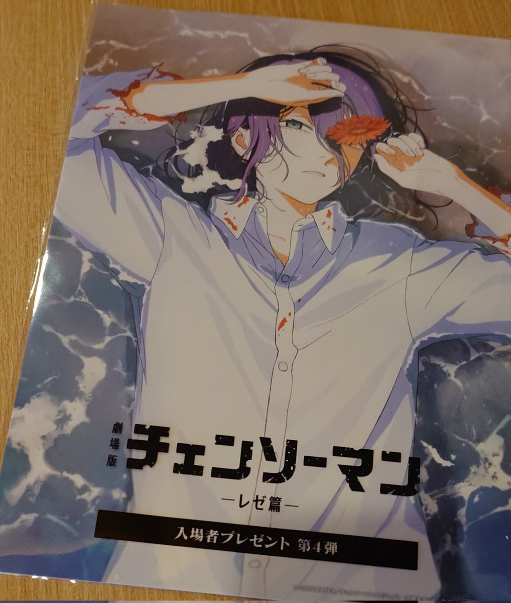 ゆず🩰@くしゃくしゃピン札 on X