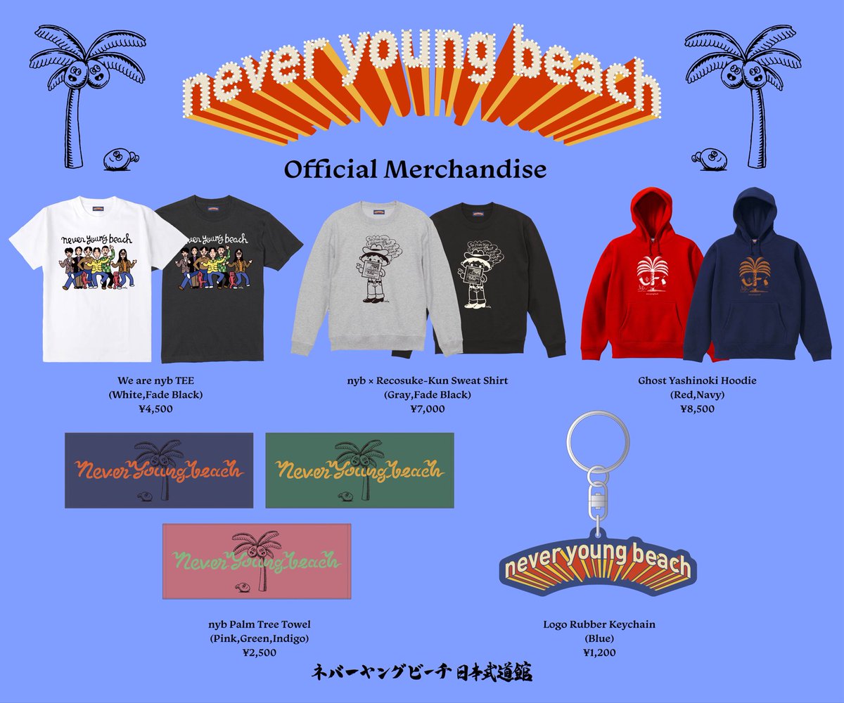 never young beach (@neveryoungbeach) / Posts / X