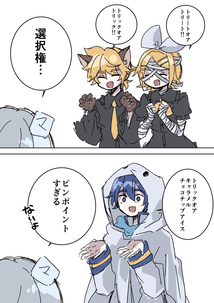 ぱるてゃ＠限界青廃 (@KAITO1799926843) / Posts / X